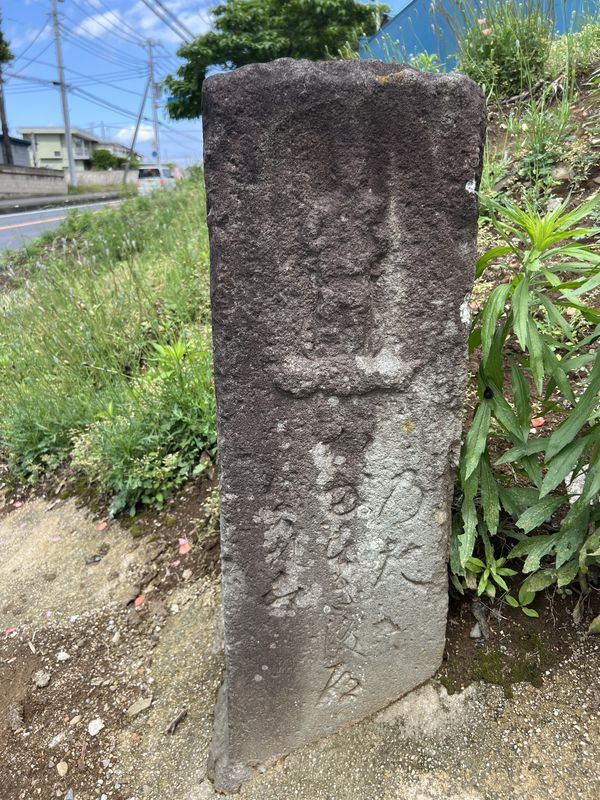聖観音像付き道標