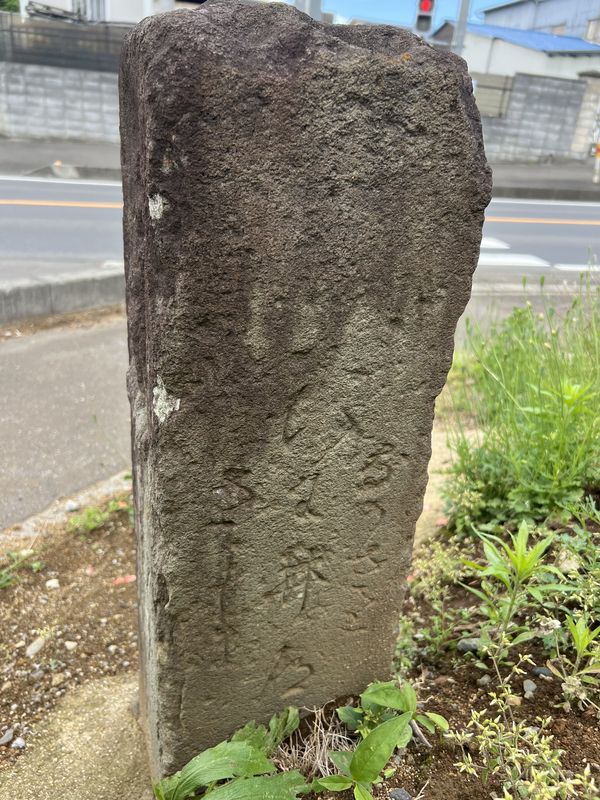 道標