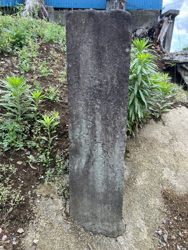 道標銘
