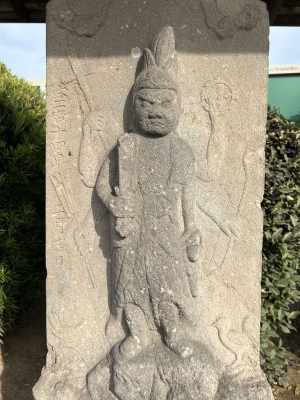 青面金剛｜剣人型