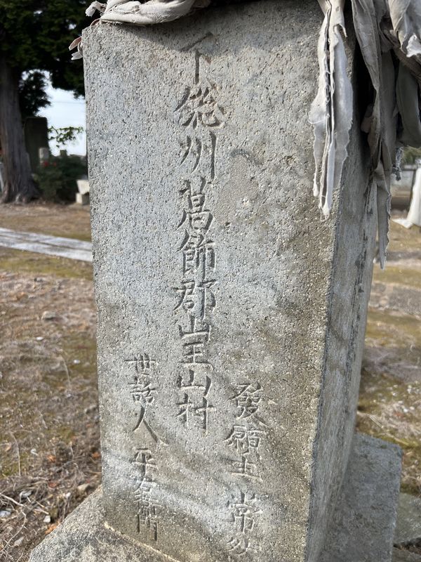 脇銘