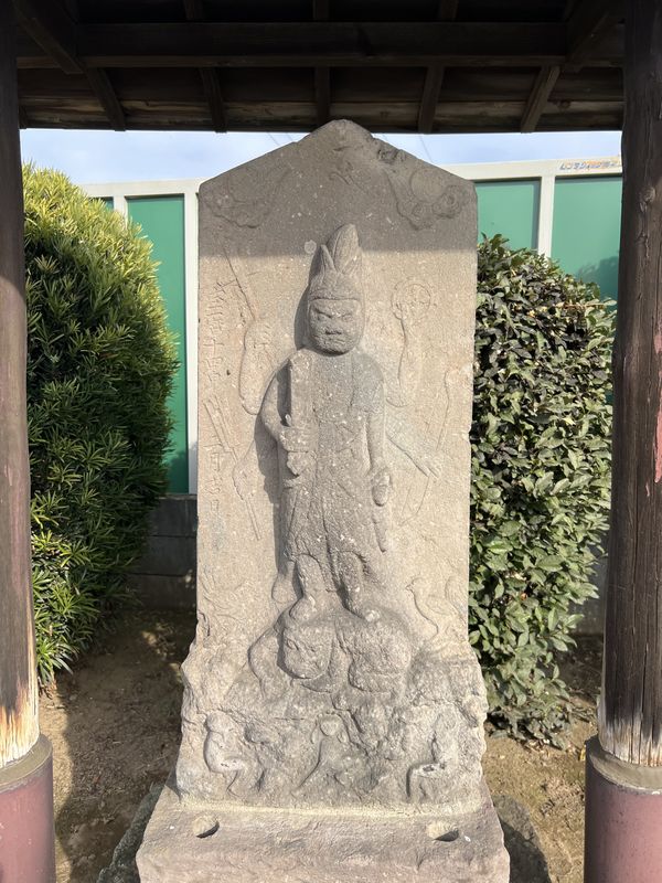 青面金剛像庚申塔|正面